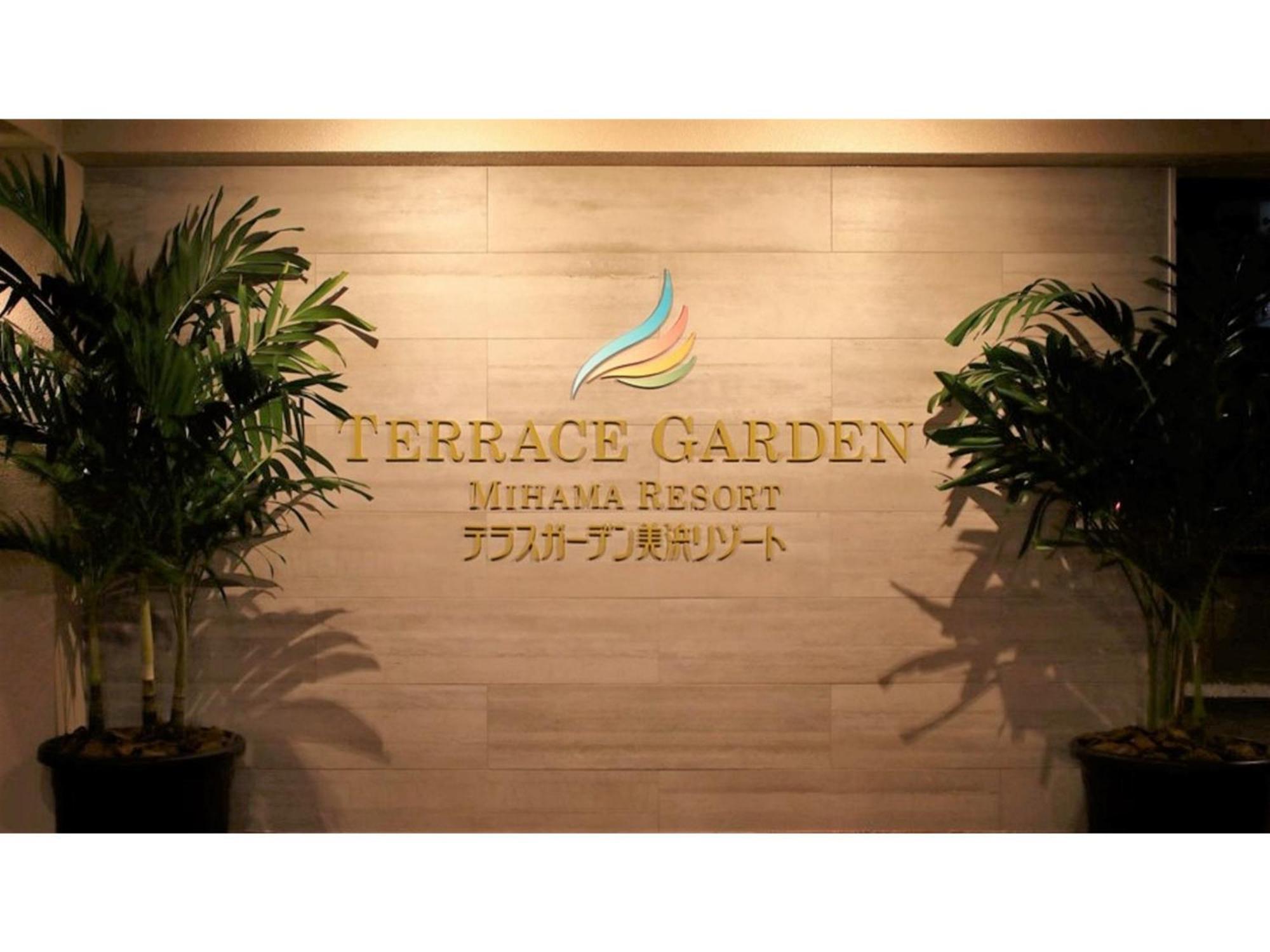 Terrace Garden Mihama Resort - Vacation Stay 85787V Chatan Exterior photo